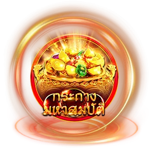 กระถางมหาสิมบัตื by สล็อต เว็บ ตรง รับ wallet