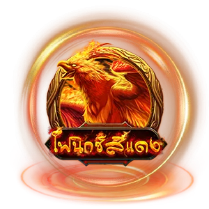 ฟีนิกซ์แดง by สล็อต เว็บ ตรง รับ wallet